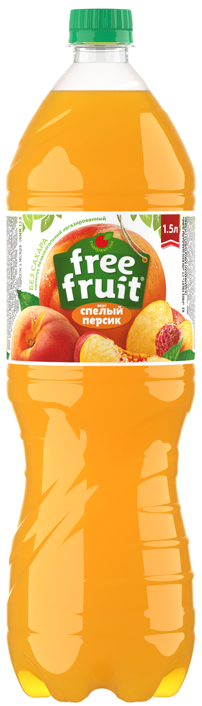 Напиток безалкогольный негазированный "Вкус спелый персик" ТМ